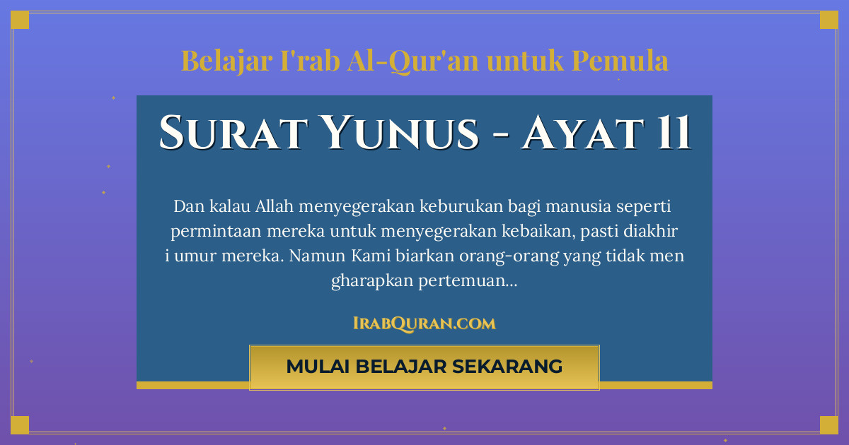 Thumbnail Surat Yunus Ayat 11