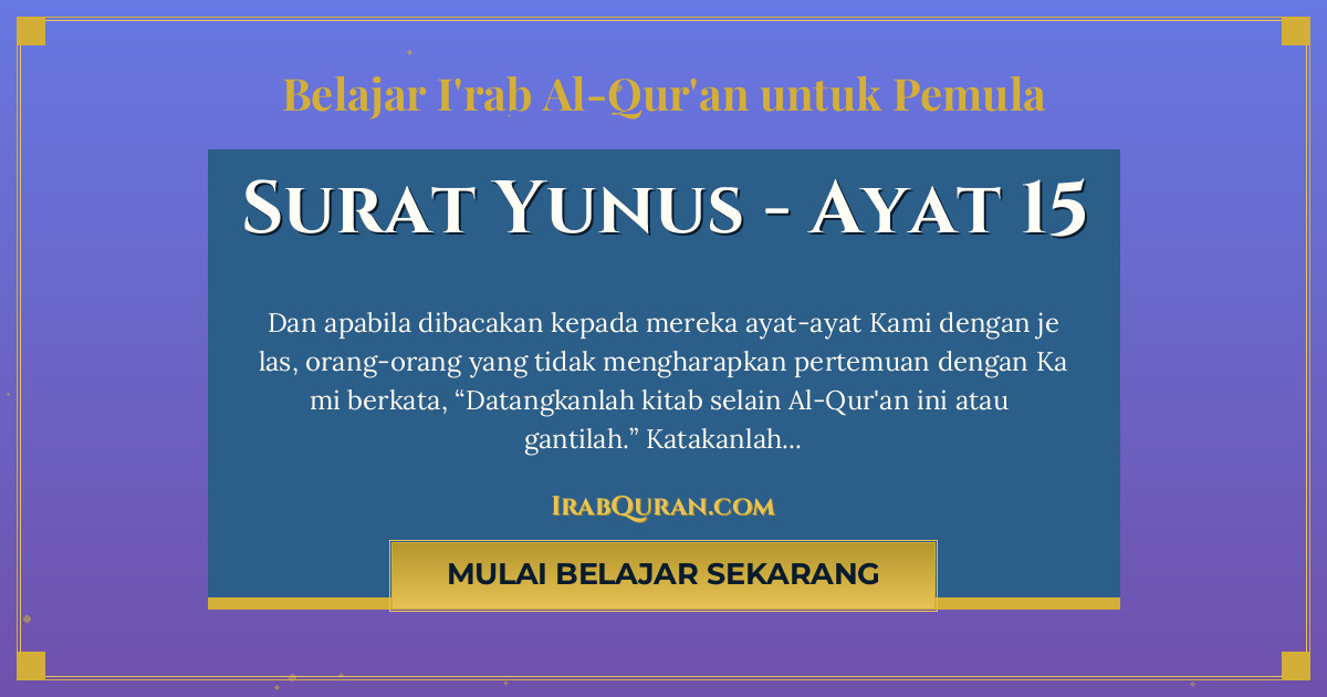 Thumbnail Surat Yunus Ayat 15