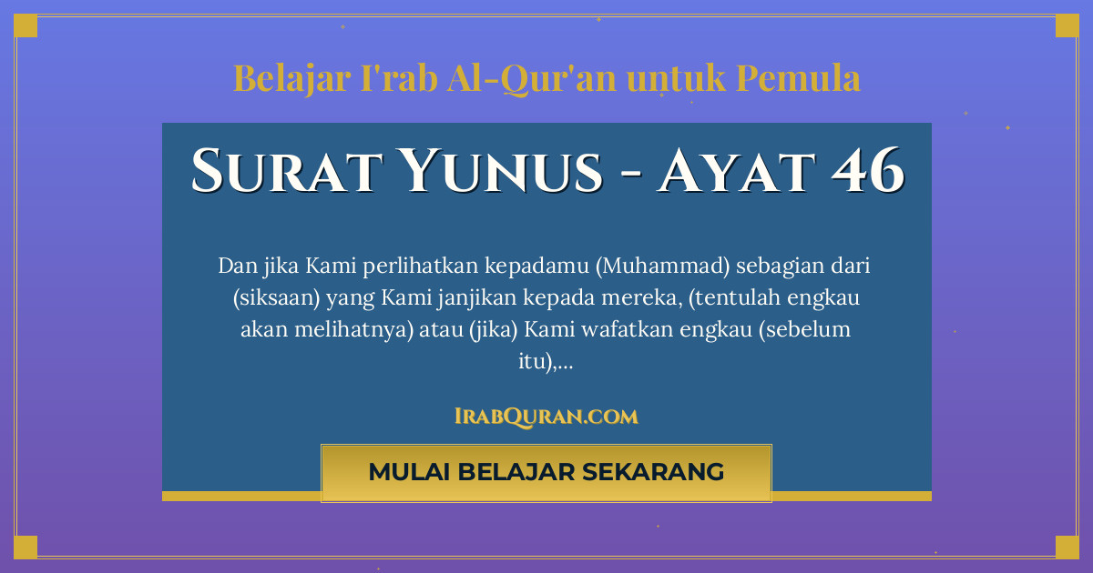 Thumbnail Surat Yunus Ayat 46
