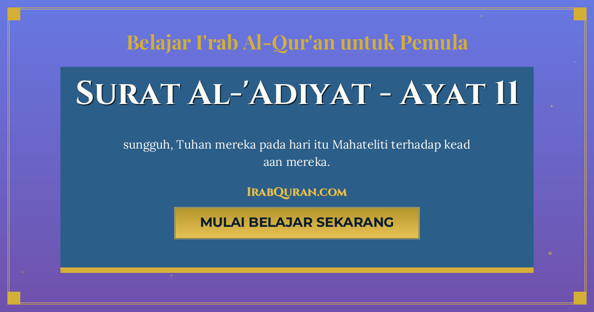 Thumbnail Surat Al-'Adiyat Ayat 11