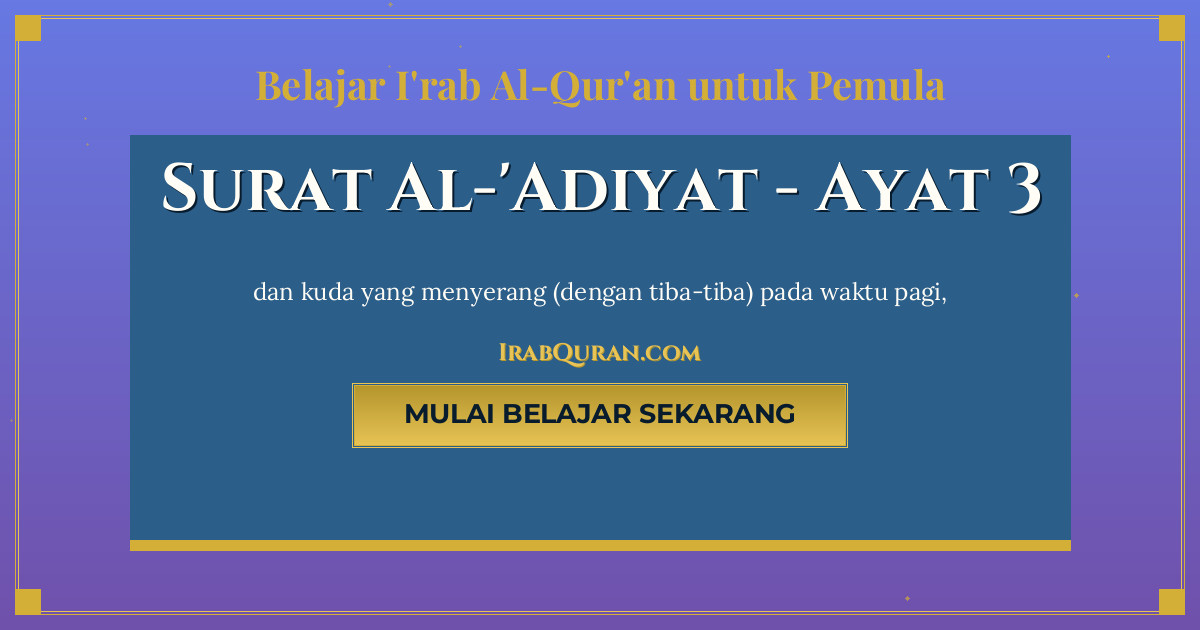 Thumbnail Surat Al-'Adiyat Ayat 3