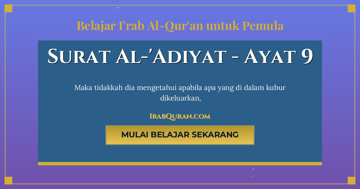 Thumbnail Surat Al-'Adiyat Ayat 9