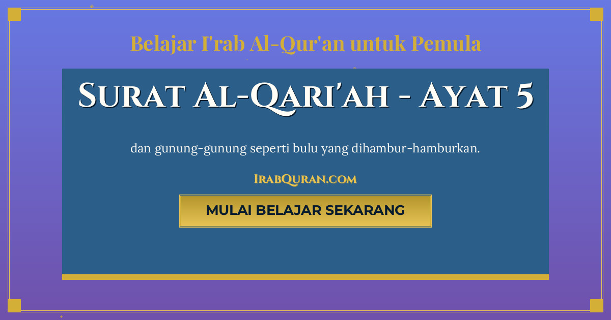 Thumbnail Surat Al-Qari'ah Ayat 5