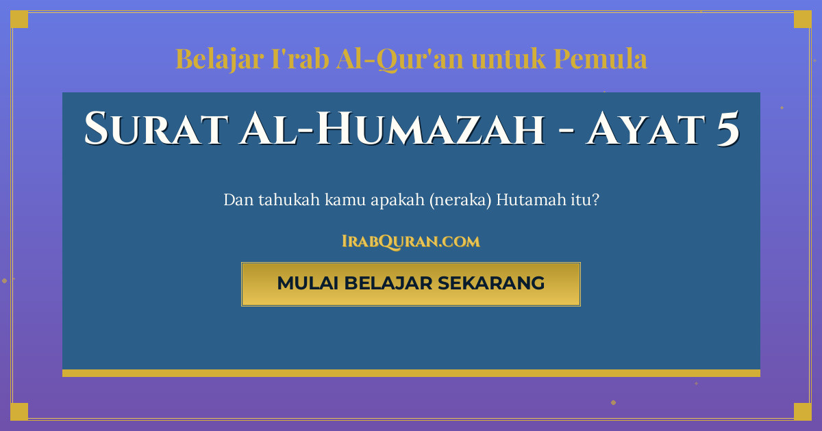 Thumbnail Surat Al-Humazah Ayat 5