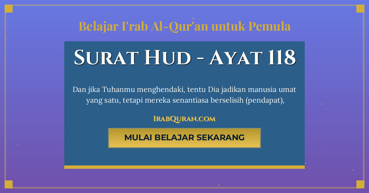 Thumbnail Surat Hud Ayat 118