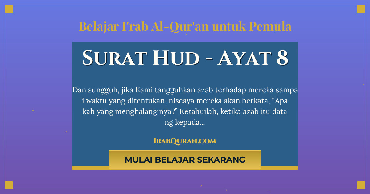 Thumbnail Surat Hud Ayat 8