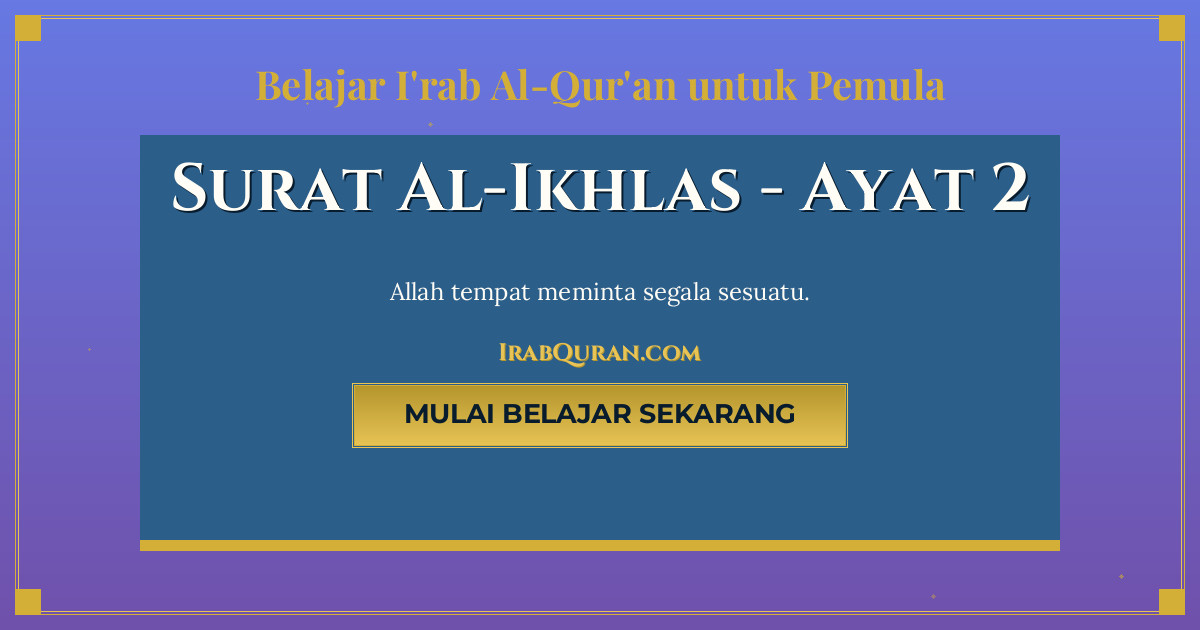 Thumbnail Surat Al-Ikhlas Ayat 2