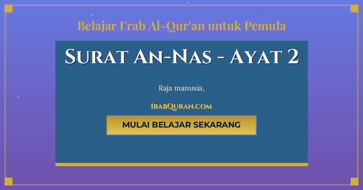 Thumbnail Surat An-Nas Ayat 2