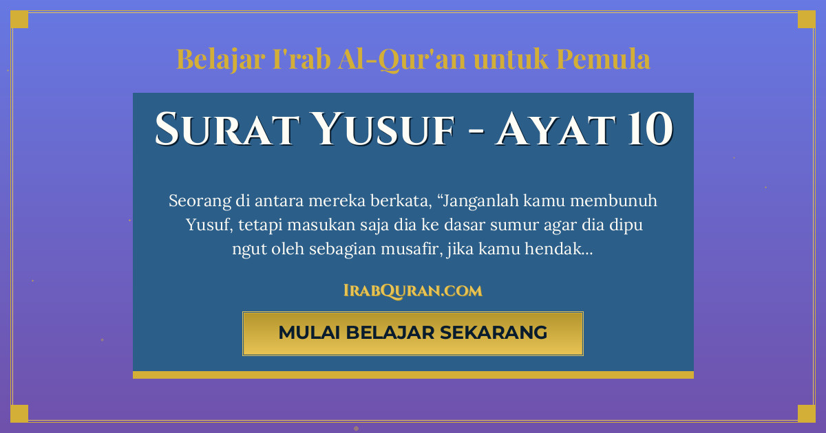 Thumbnail Surat Yusuf Ayat 10
