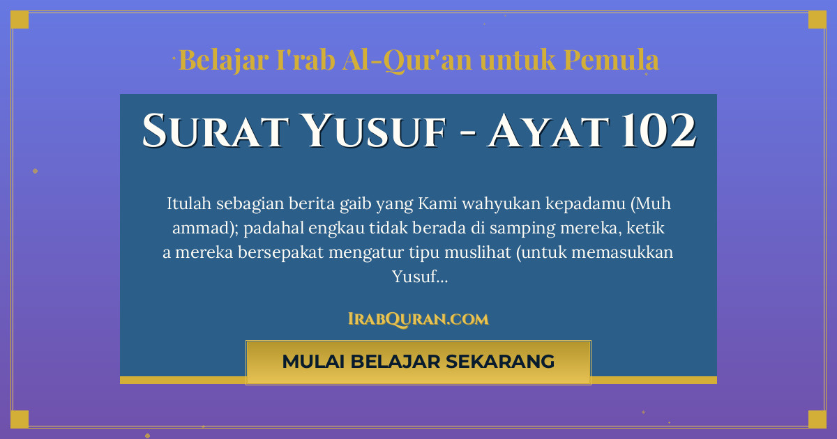 Thumbnail Surat Yusuf Ayat 102