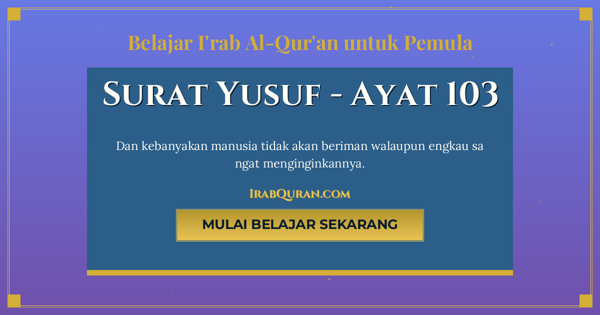 Thumbnail Surat Yusuf Ayat 103