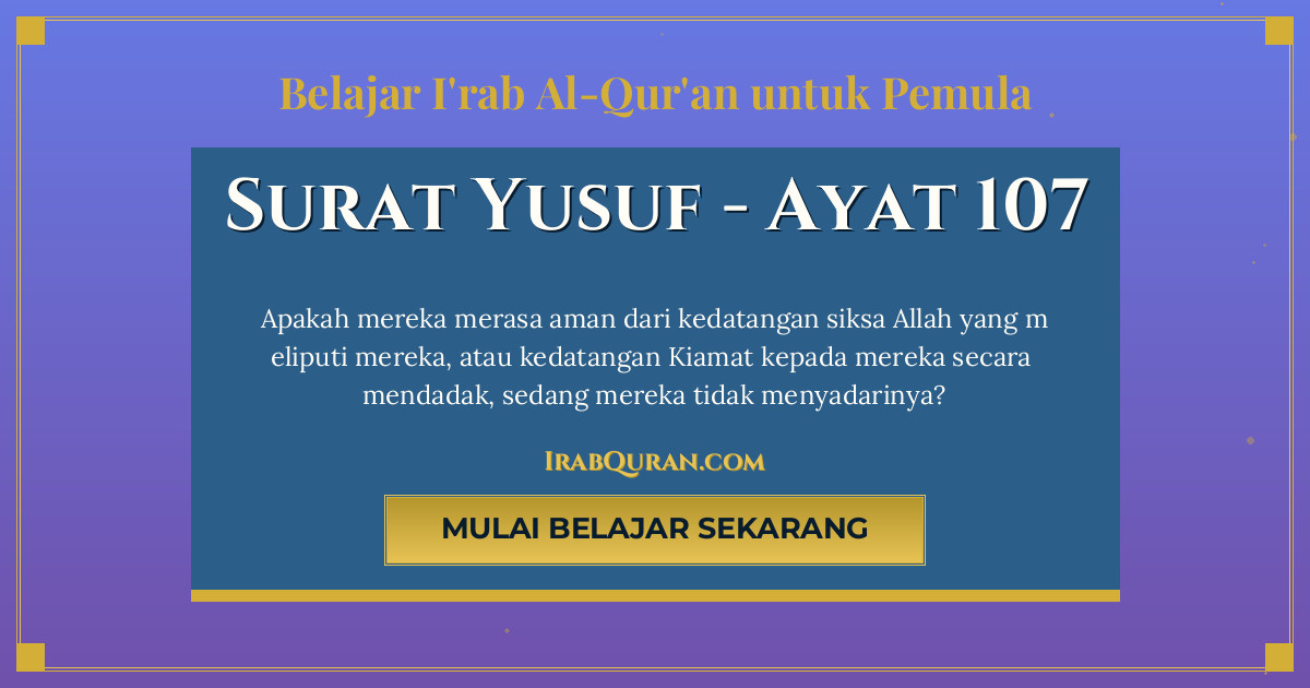 Thumbnail Surat Yusuf Ayat 107