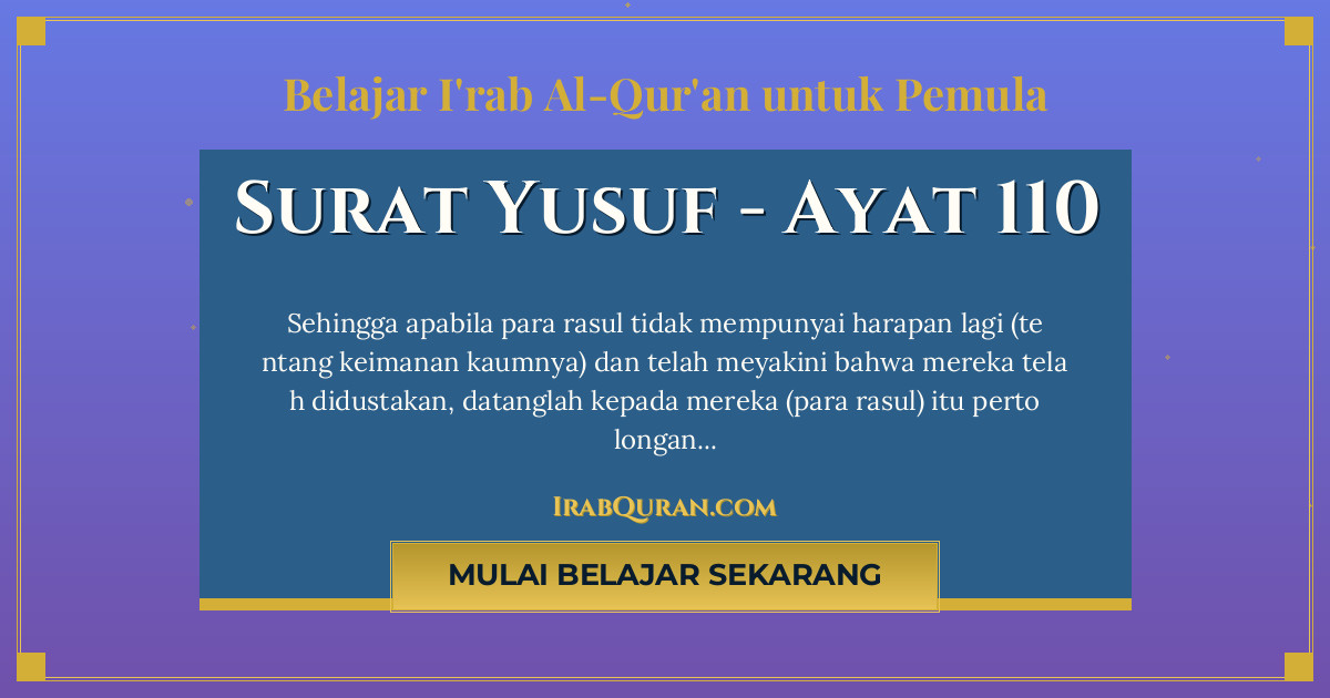 Thumbnail Surat Yusuf Ayat 110