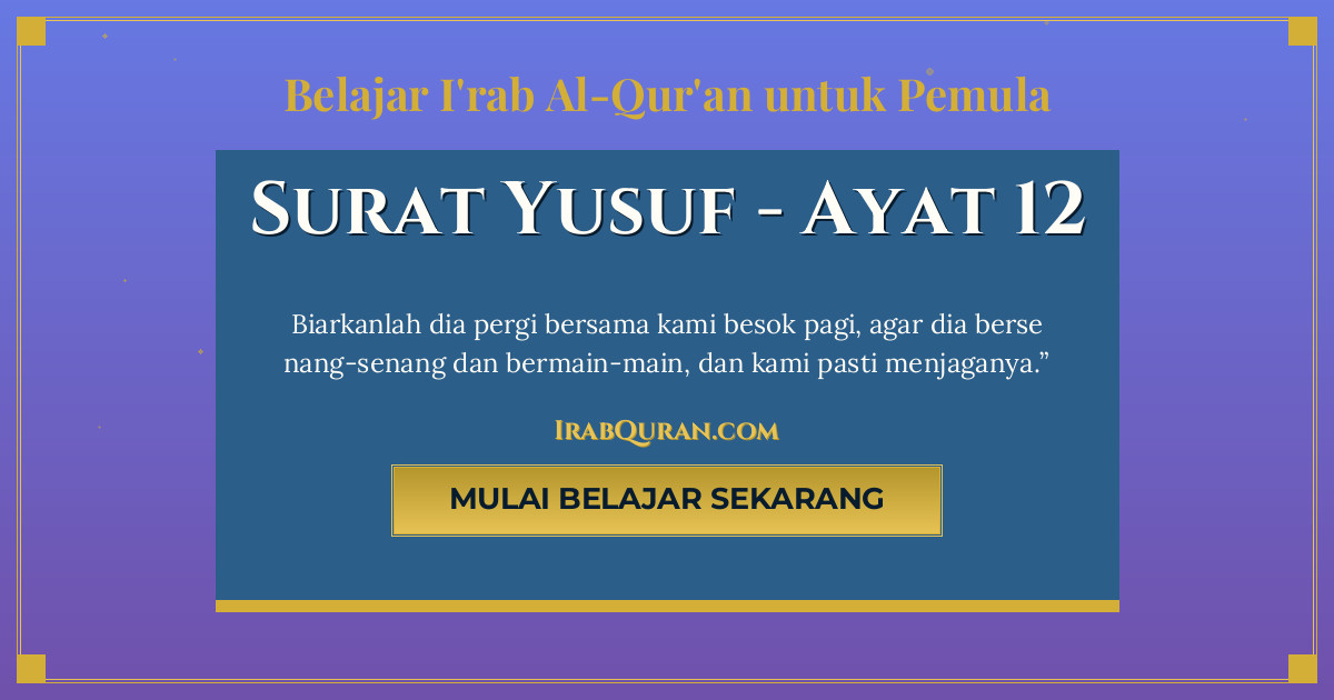 Thumbnail Surat Yusuf Ayat 12