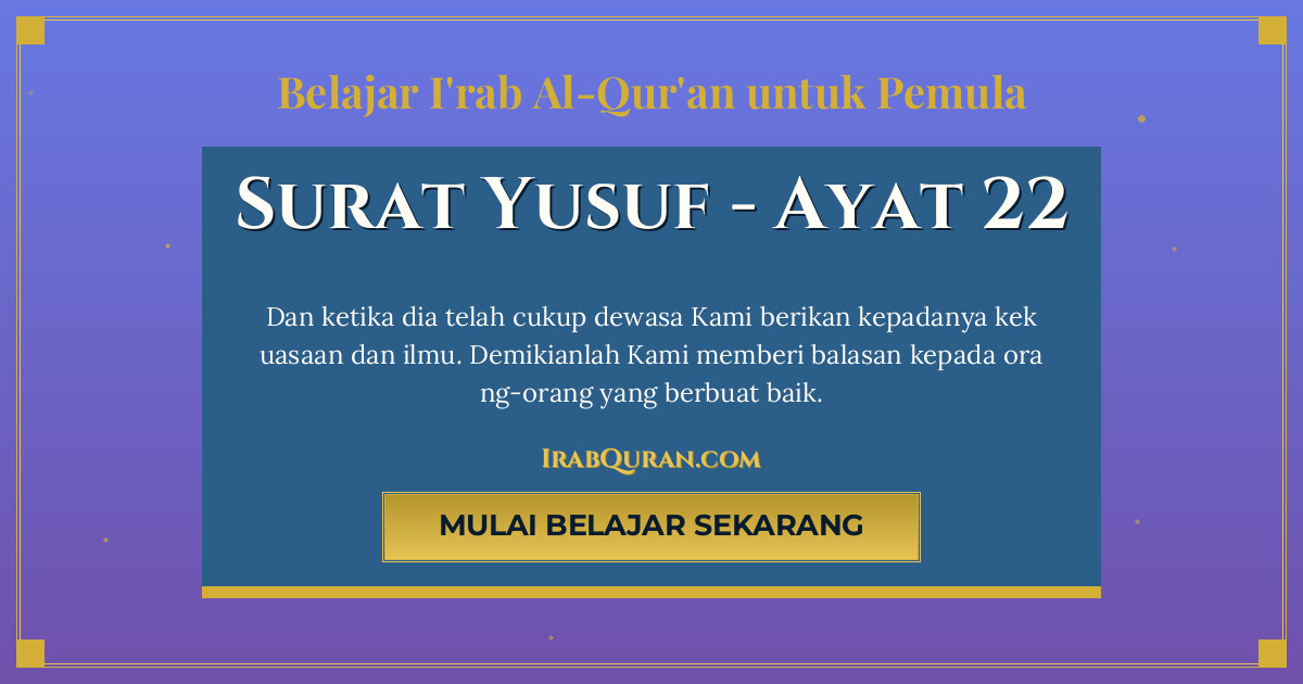 Thumbnail Surat Yusuf Ayat 22