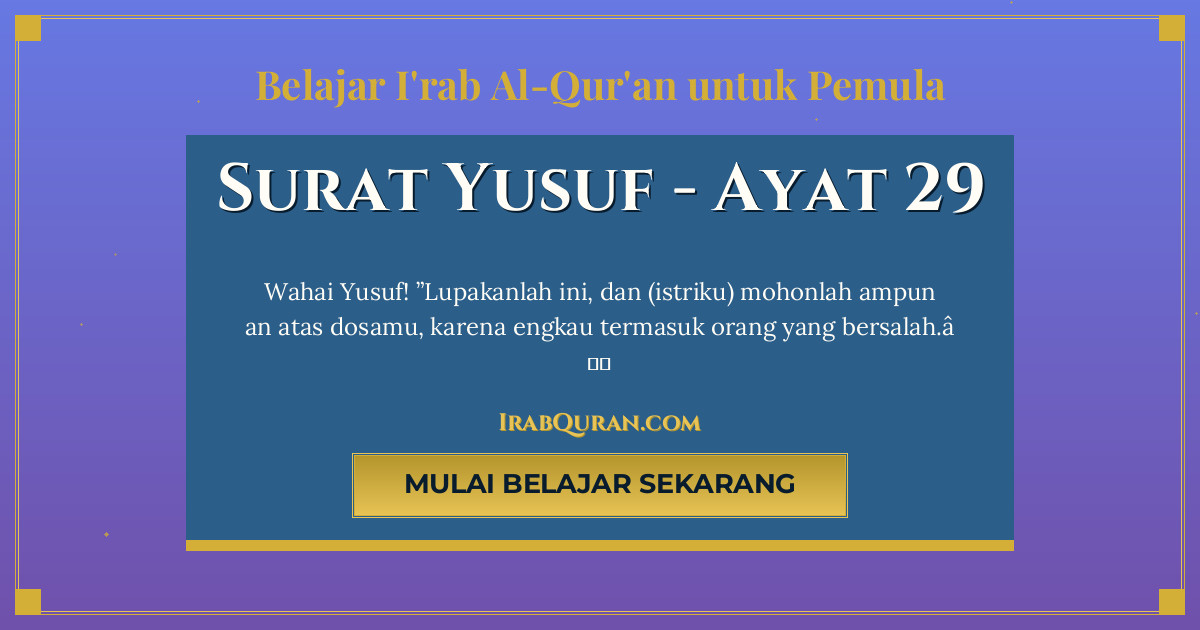 Thumbnail Surat Yusuf Ayat 29