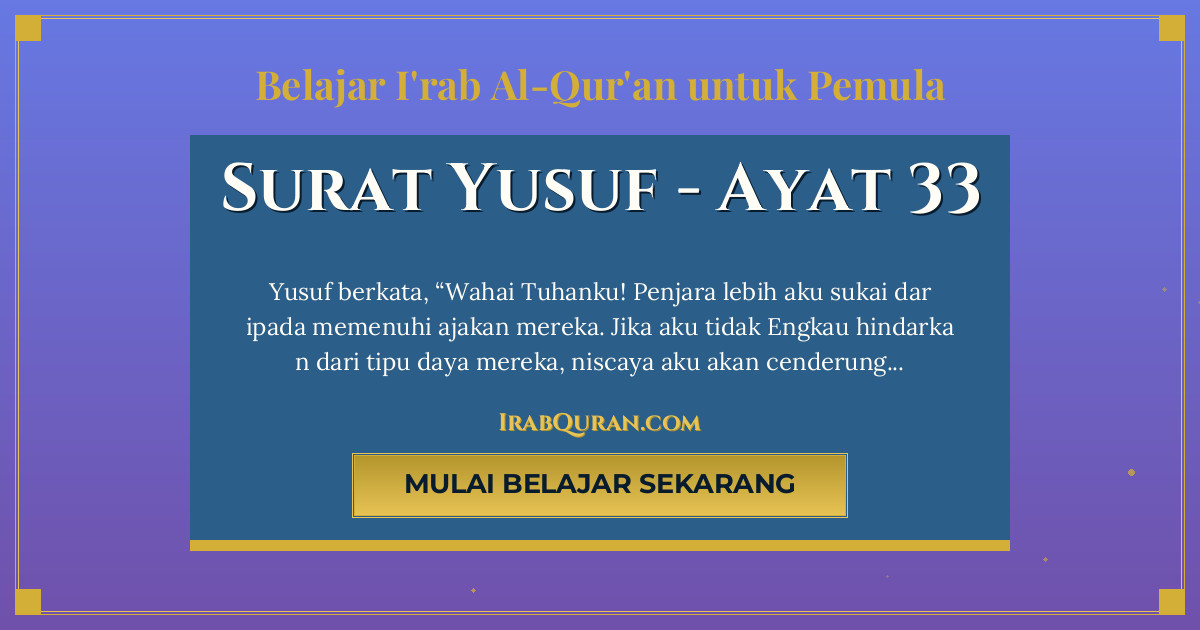 Thumbnail Surat Yusuf Ayat 33