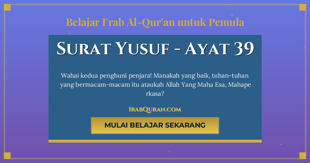 Thumbnail Surat Yusuf Ayat 39