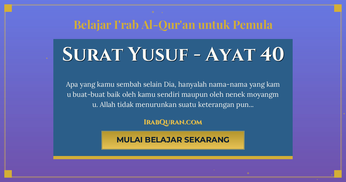 Thumbnail Surat Yusuf Ayat 40