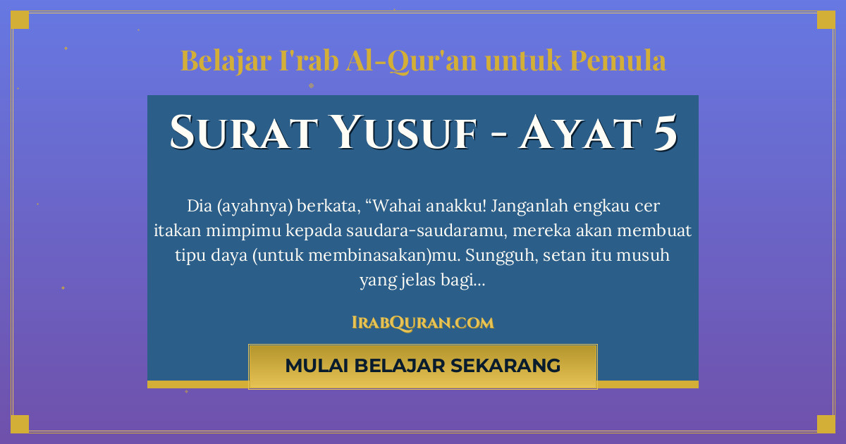 Thumbnail Surat Yusuf Ayat 5