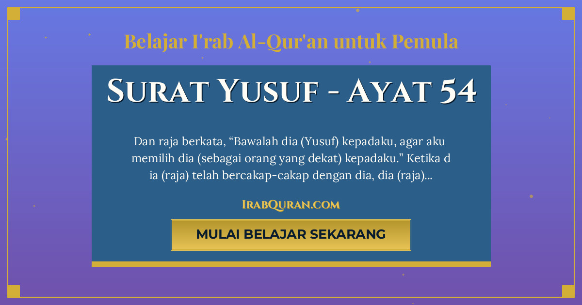 Thumbnail Surat Yusuf Ayat 54