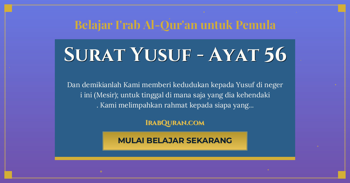 Thumbnail Surat Yusuf Ayat 56