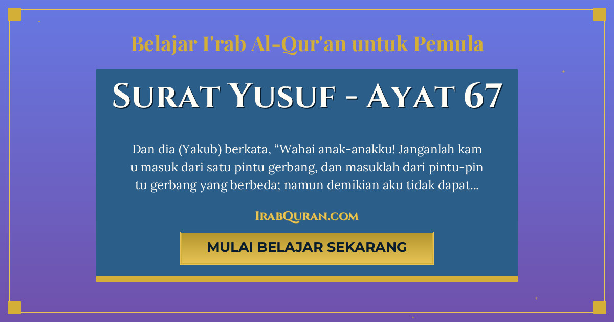 Thumbnail Surat Yusuf Ayat 67