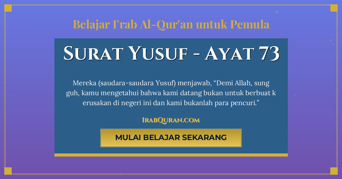 Thumbnail Surat Yusuf Ayat 73