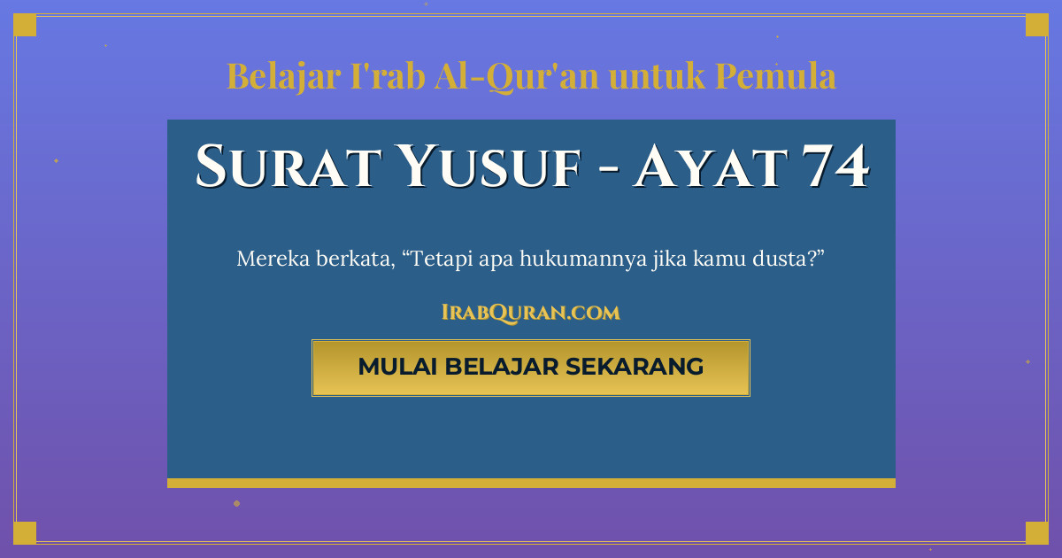 Thumbnail Surat Yusuf Ayat 74