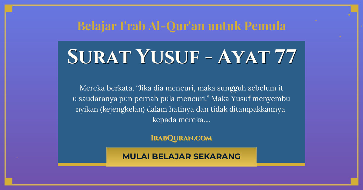 Thumbnail Surat Yusuf Ayat 77