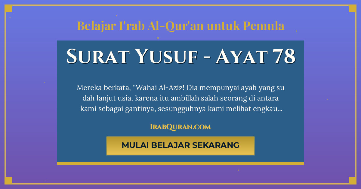 Thumbnail Surat Yusuf Ayat 78