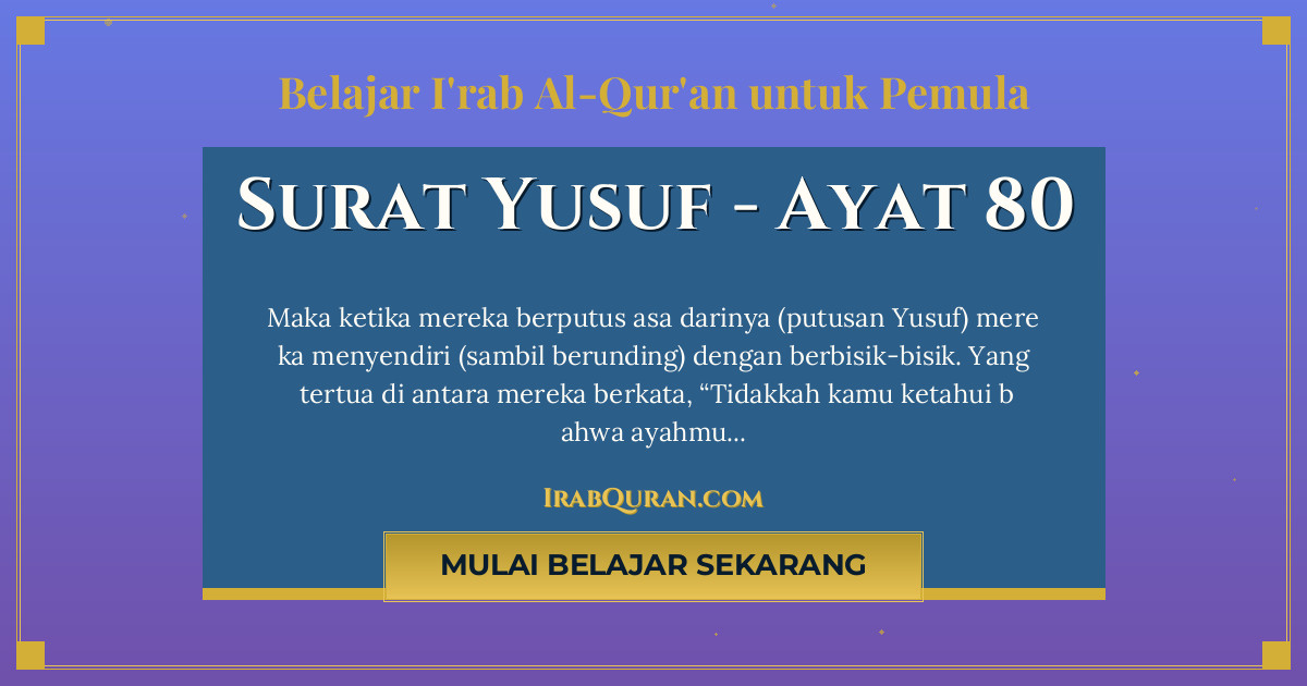 Thumbnail Surat Yusuf Ayat 80