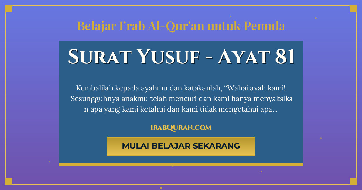 Thumbnail Surat Yusuf Ayat 81
