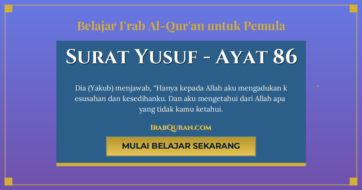 Thumbnail Surat Yusuf Ayat 86