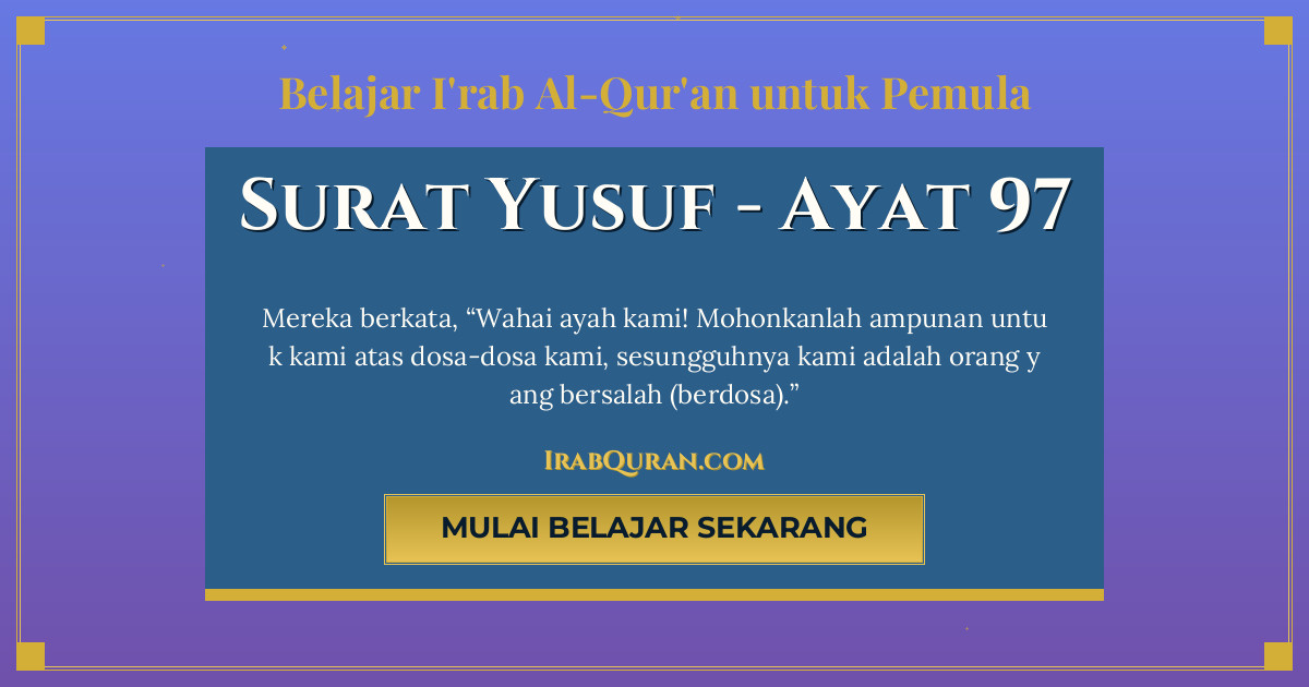 Thumbnail Surat Yusuf Ayat 97