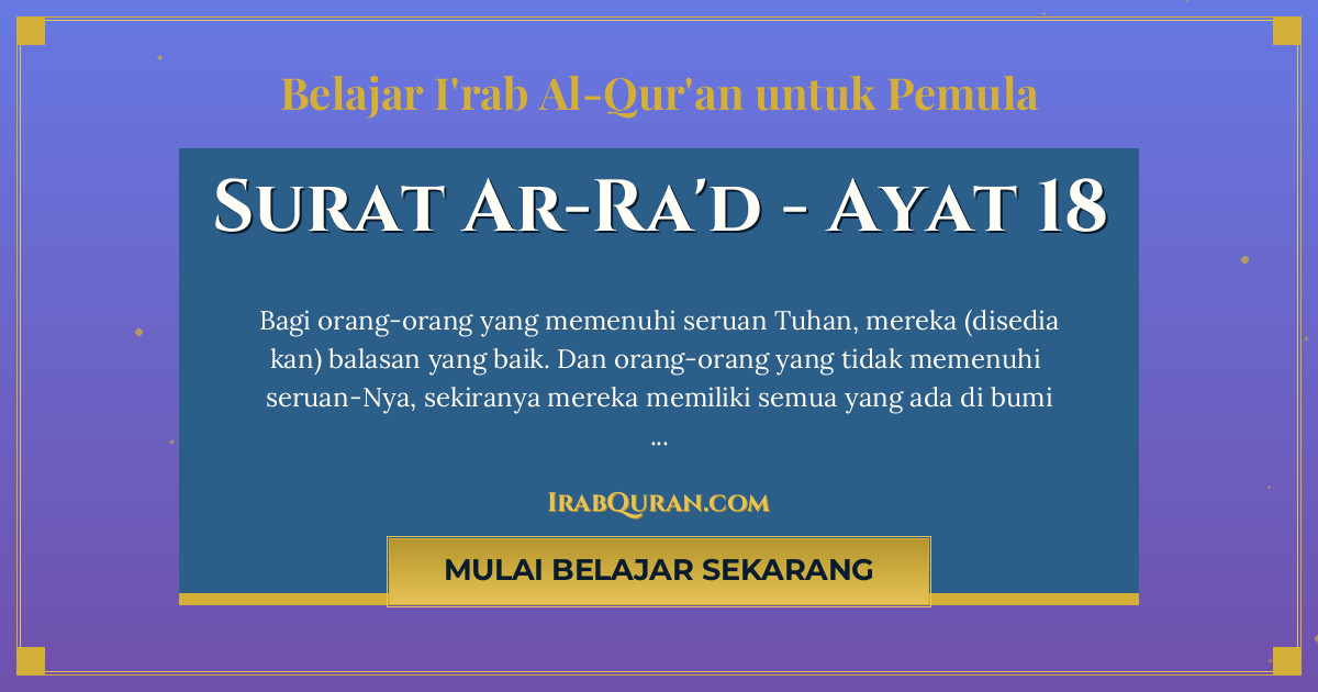 Thumbnail Surat Ar-Ra'd Ayat 18