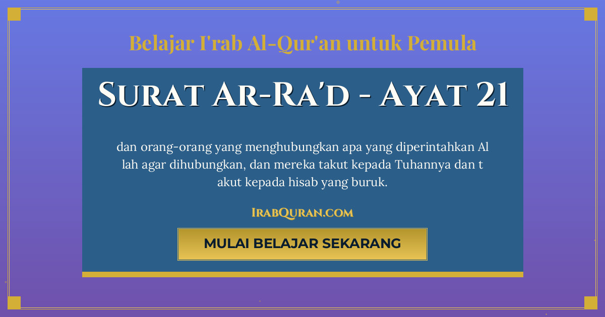Thumbnail Surat Ar-Ra'd Ayat 21