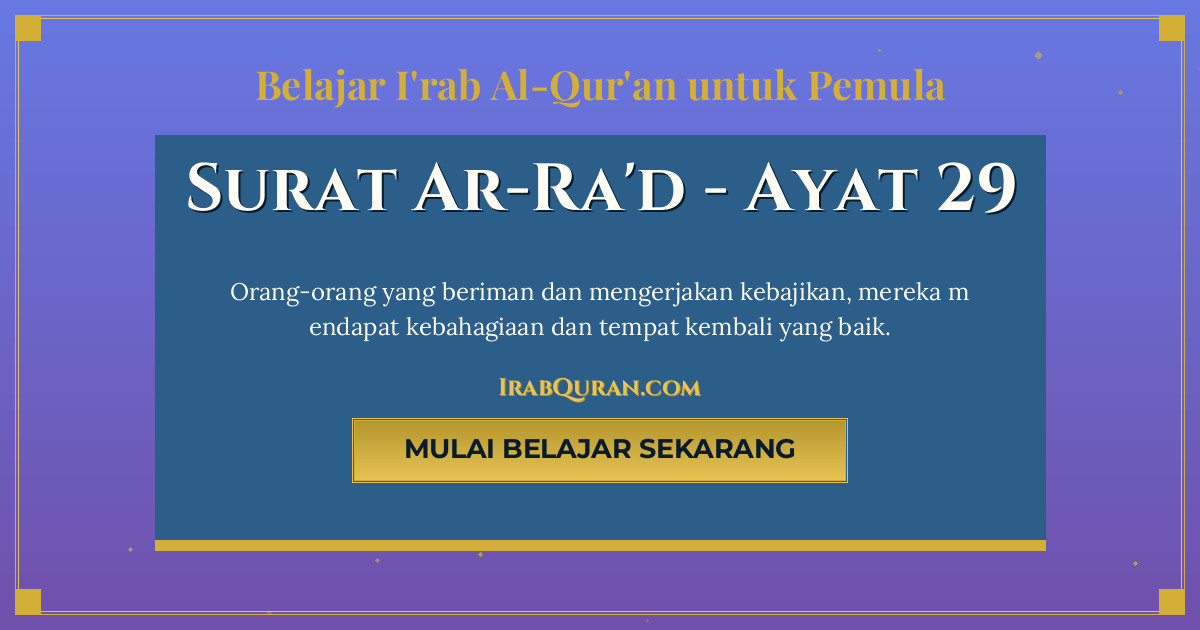 Thumbnail Surat Ar-Ra'd Ayat 29
