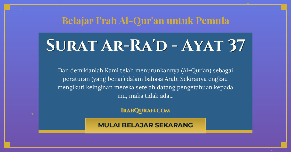 Thumbnail Surat Ar-Ra'd Ayat 37