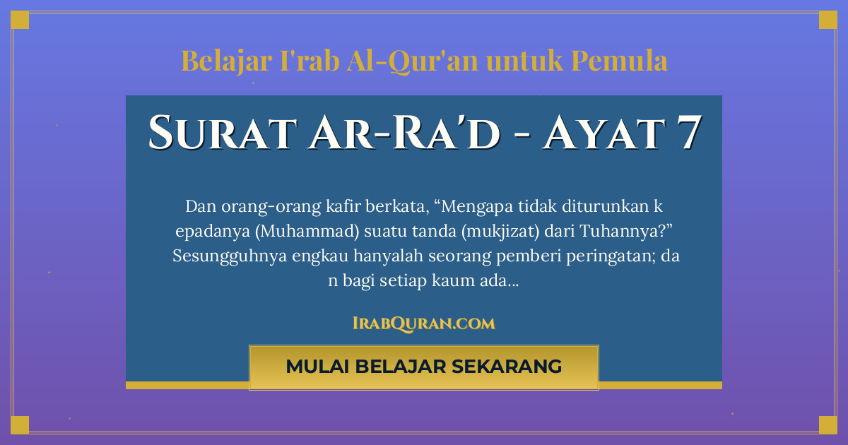 Thumbnail Surat Ar-Ra'd Ayat 7