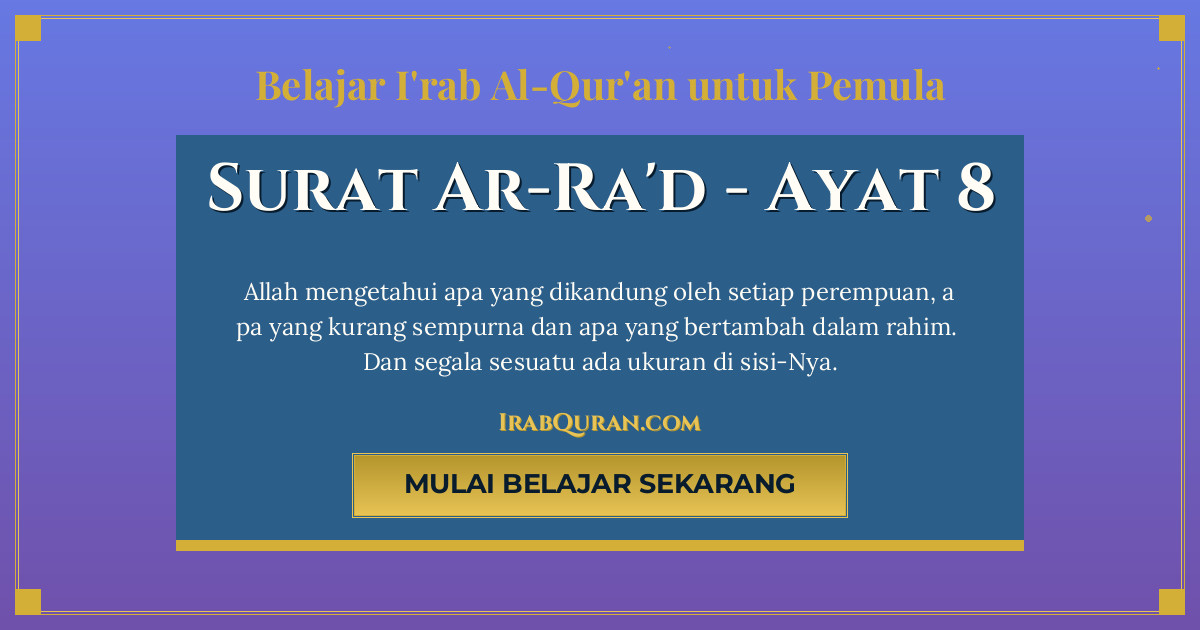 Thumbnail Surat Ar-Ra'd Ayat 8