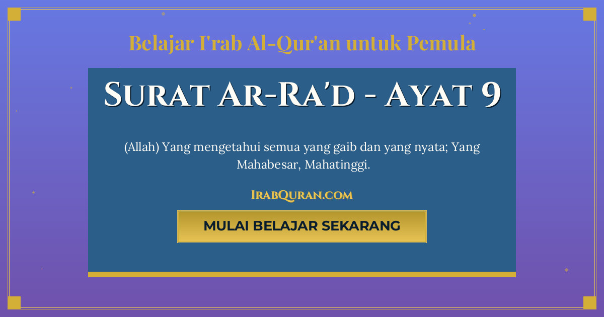 Thumbnail Surat Ar-Ra'd Ayat 9