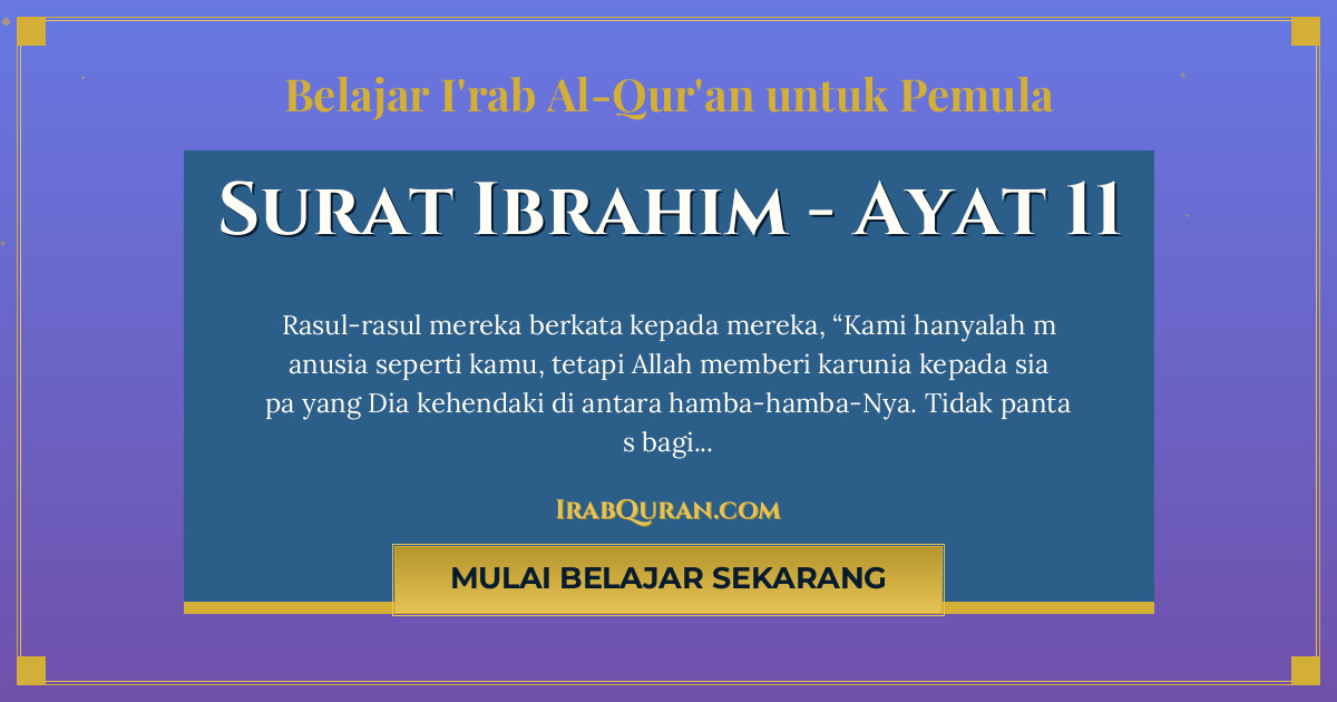 Thumbnail Surat Ibrahim Ayat 11