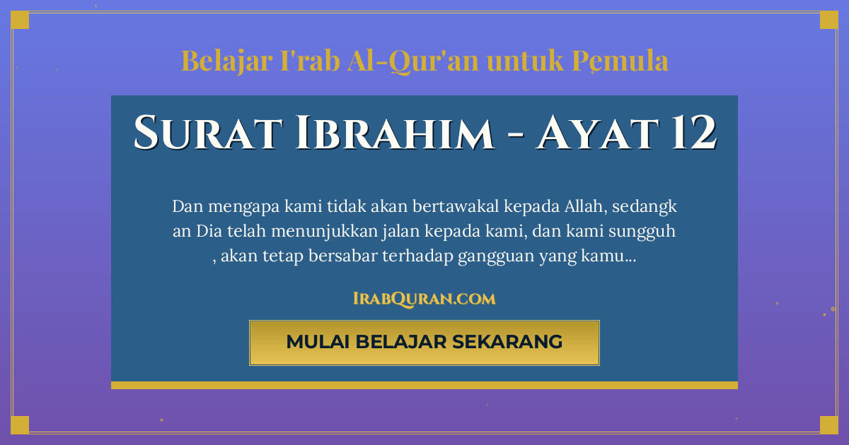 Thumbnail Surat Ibrahim Ayat 12