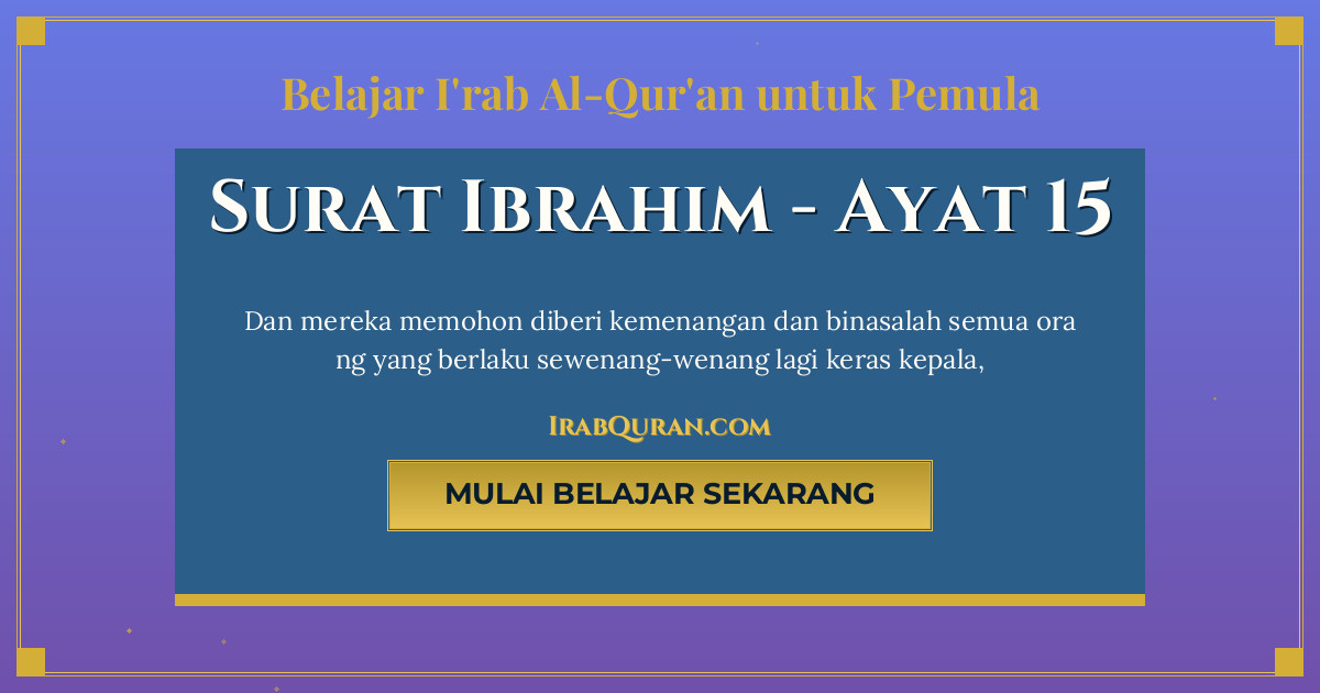 Thumbnail Surat Ibrahim Ayat 15