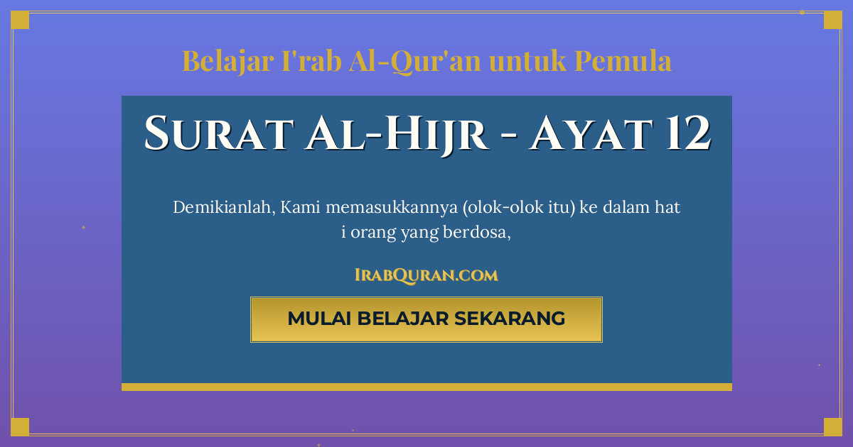 Thumbnail Surat Al-Hijr Ayat 12