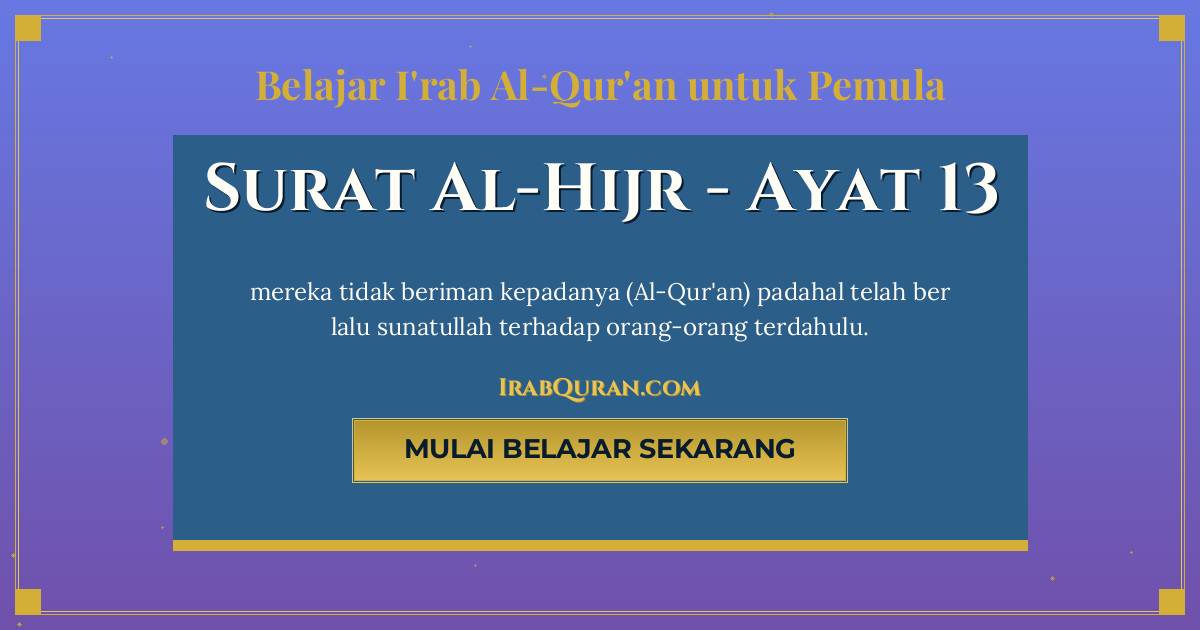 Thumbnail Surat Al-Hijr Ayat 13