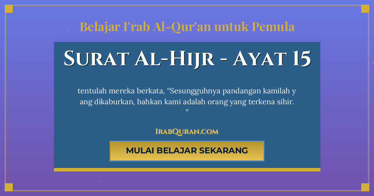 Thumbnail Surat Al-Hijr Ayat 15