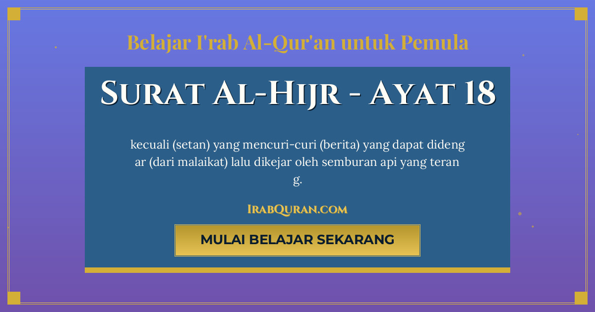 Thumbnail Surat Al-Hijr Ayat 18
