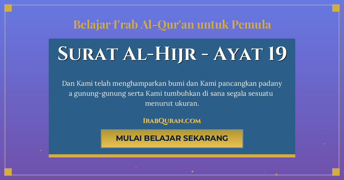Thumbnail Surat Al-Hijr Ayat 19